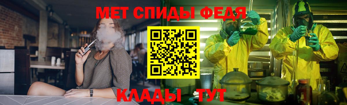 Amphetamine Premium Егорьевск