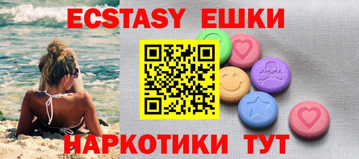Ecstasy louis Vuitton Егорьевск