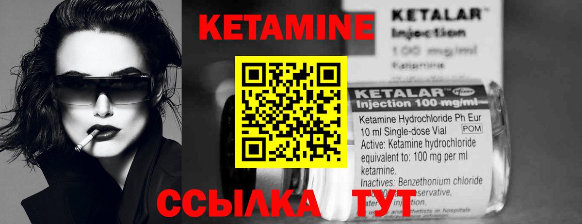 Егорьевск  Кетамин VHQ  Вход с VPN  ссылка на мегу tor  КЕТАМИН VHQ 