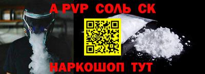 метамфетамин Кунгур
