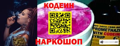 метамфетамин Кунгур