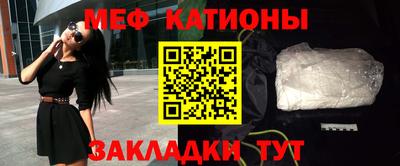 метамфетамин Кунгур