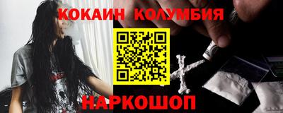 метамфетамин Кунгур