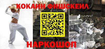 метамфетамин Кунгур
