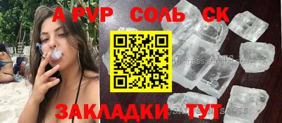 метамфетамин Кунгур