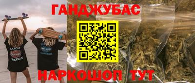 метамфетамин Кунгур