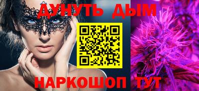 метамфетамин Кунгур