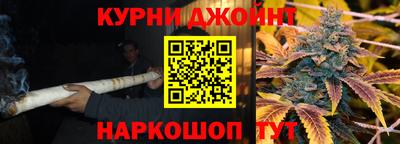 метамфетамин Кунгур