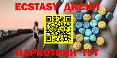 метамфетамин Кунгур