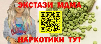 метамфетамин Кунгур