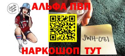 метамфетамин Кунгур
