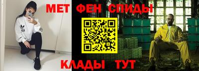 метамфетамин Кунгур