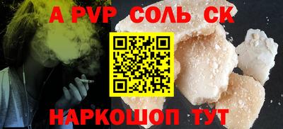 прущая мука Кумертау