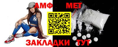 метамфетамин Кунгур
