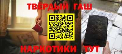 метамфетамин Кунгур