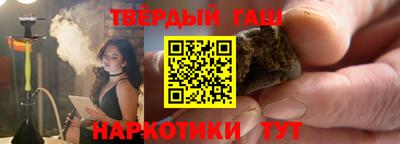 метамфетамин Кунгур