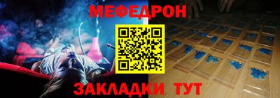 метамфетамин Кунгур