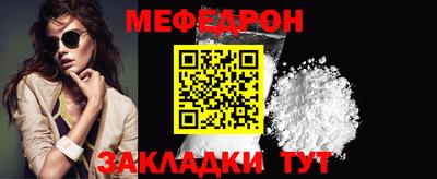прущая мука Кумертау
