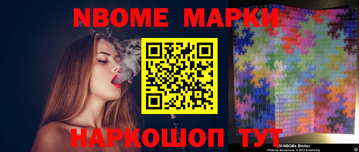 Егорьевск  LSD-25 экстази ecstasy  LSD-25 экстази кислота  Вход с VPN 